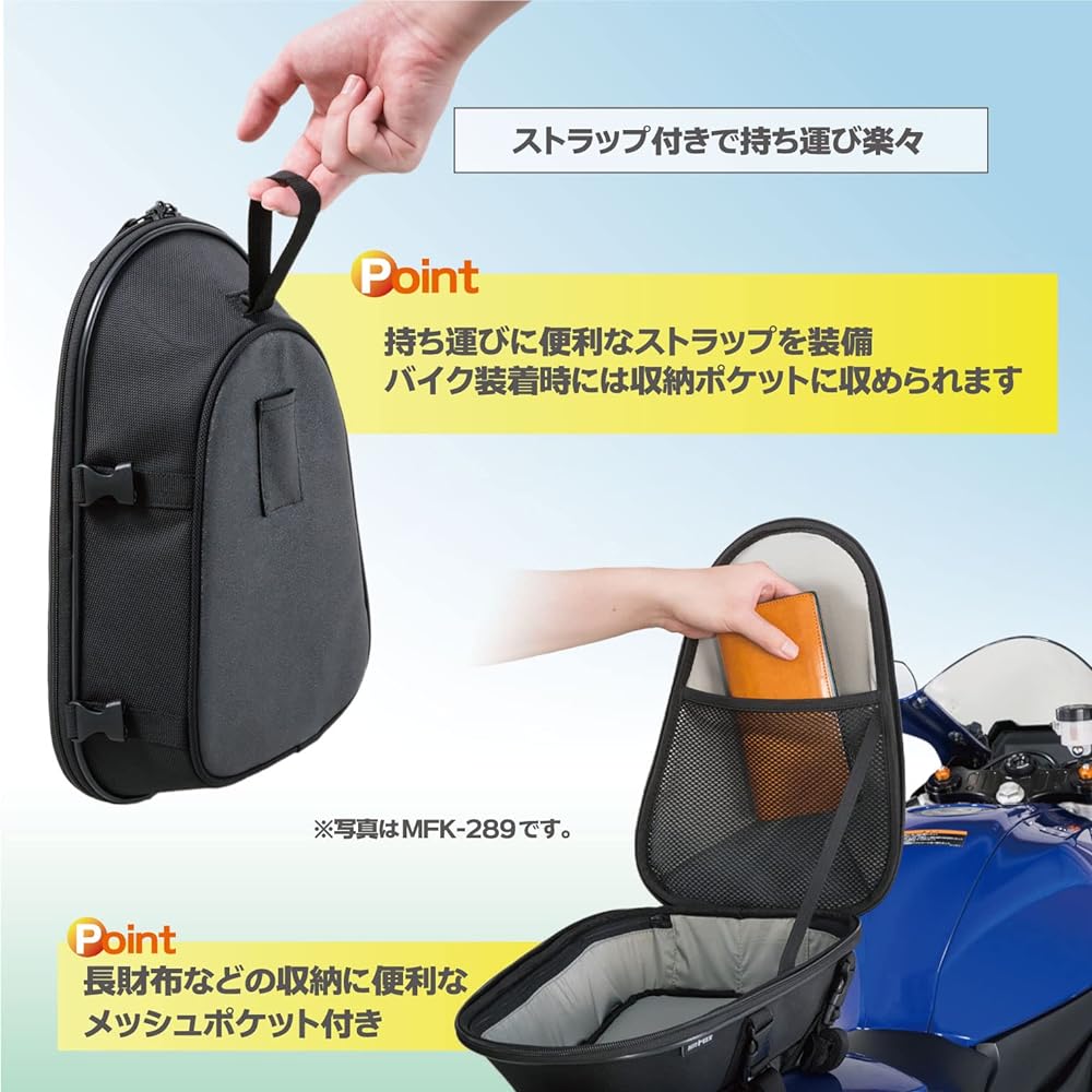 TANAX Motorcycle Seat Bag MOTOFIZZ Narrow Fit Seat Bag