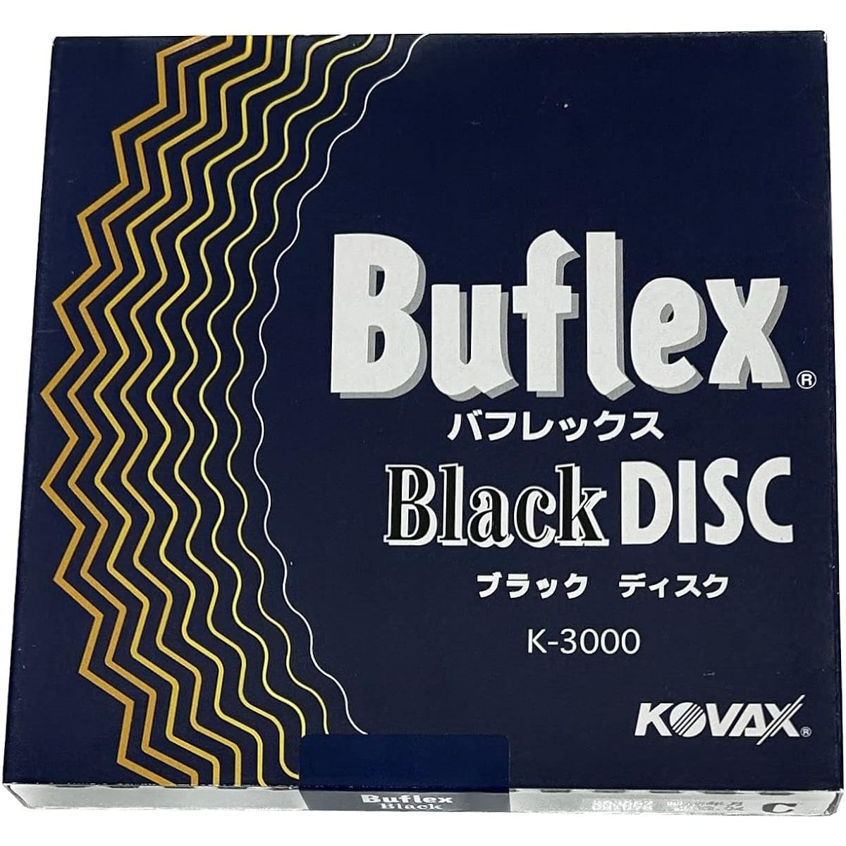 KOVAX Black Disc (Box) with Glue, 150mm Round, No Hole, Equivalent to Particle No. 3000, 50 Pieces, 1 Box