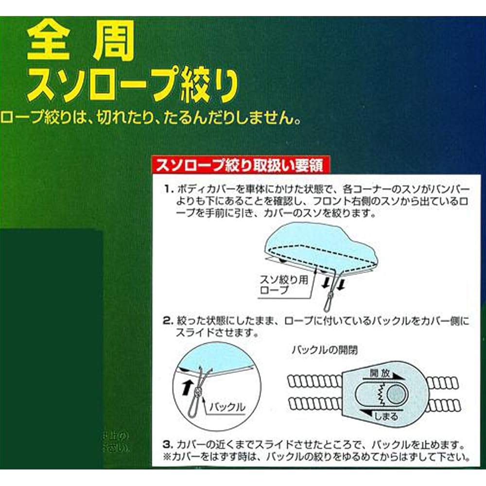 Kenlane RV Body Cover Silver for RVs 6SK 10-723