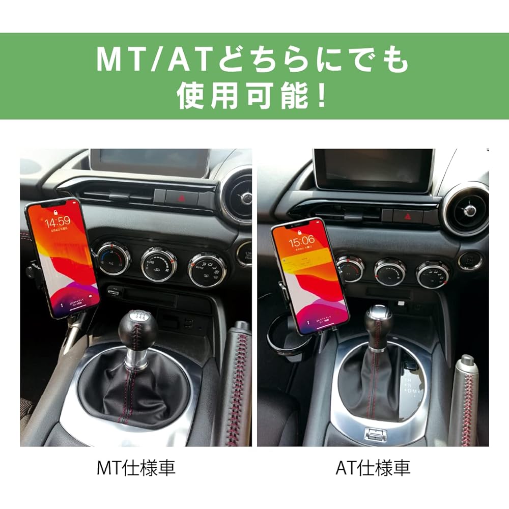 Beat Sonic Mazda Roadster Car Stand Set (Dedicated Stand + Smartphone Holder (Gravity Type)) (Right Hand Drive Vehicles Only) BSA60 Specially Designed Smartphone Stand Can be fixed neatly and securely!