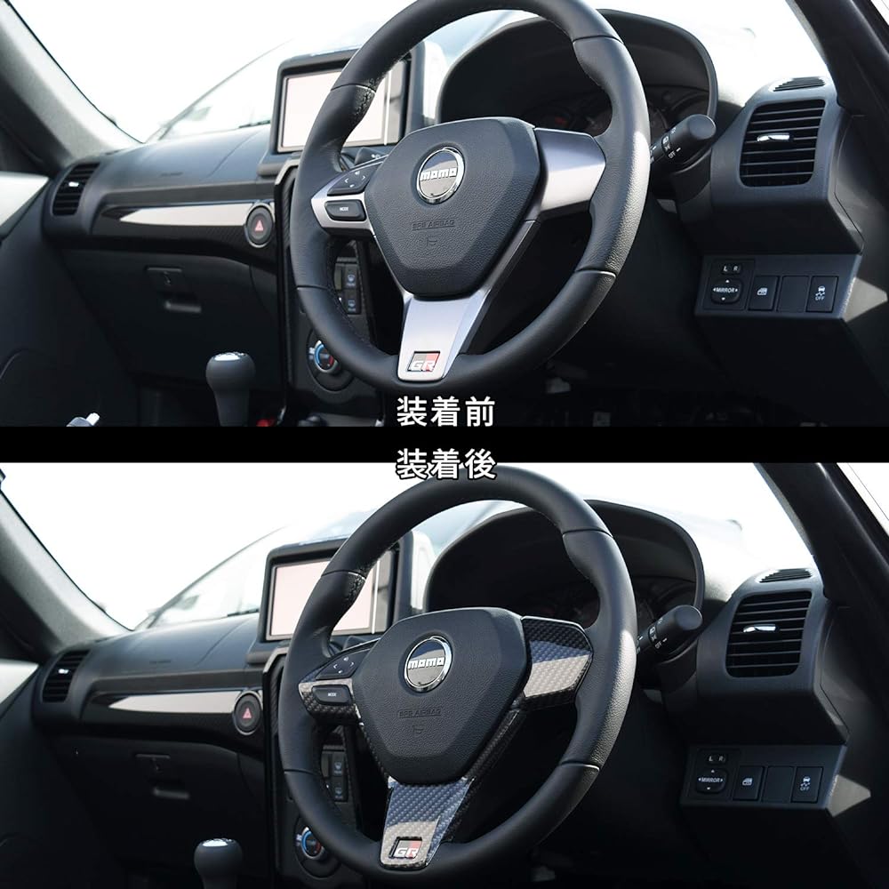 SecondStage Toyota Copen GR SPORT steering panel for cars equipped with steering switch Digital carbon tone T463DCB