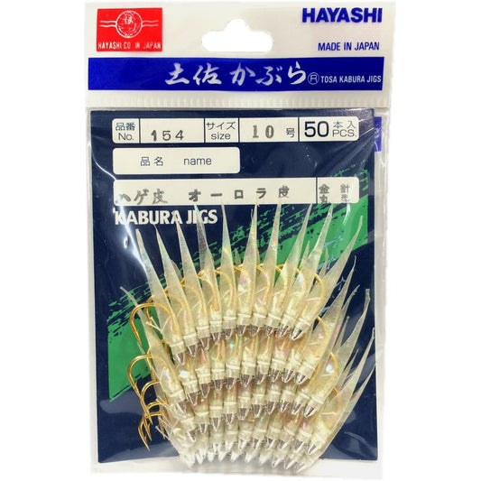 Hayashi Fishing Gear Seisakusho 50 pieces Tosa Kabura Aurora Skin Round Gold Needle No. 10