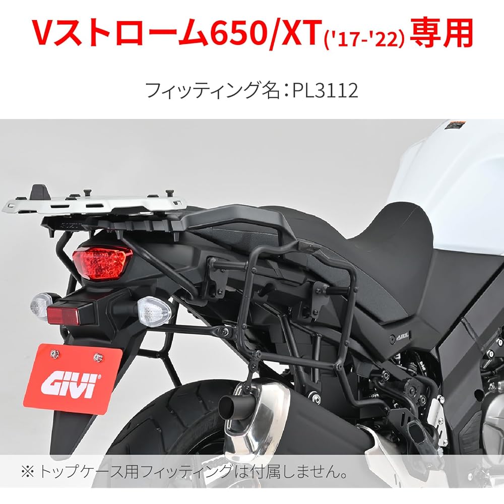 GIVI Motorcycle Side Case Fitting ALA36/TRK35/E22 etc. Compatible with V Strom 650/XT (17-22) PL3112 15370