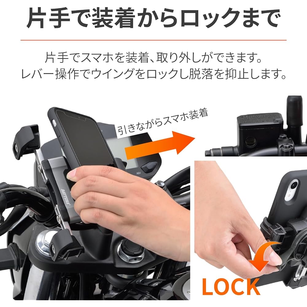Daytona Motorcycle Smartphone Holder Vibration Absorption Unit Integrated Camera Protection Aluminum Arm Compatible with iPhone 14 Series Smartphone Holder 3 Plus IH-2100 Rigid 25077