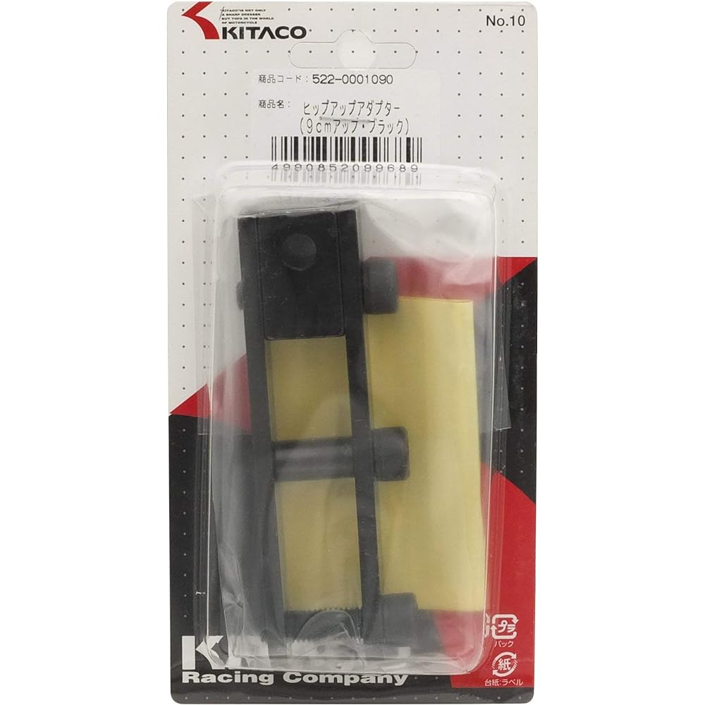 KITACO Hip Up Adapter (9cm Up) for Scooter Black 522-0001090