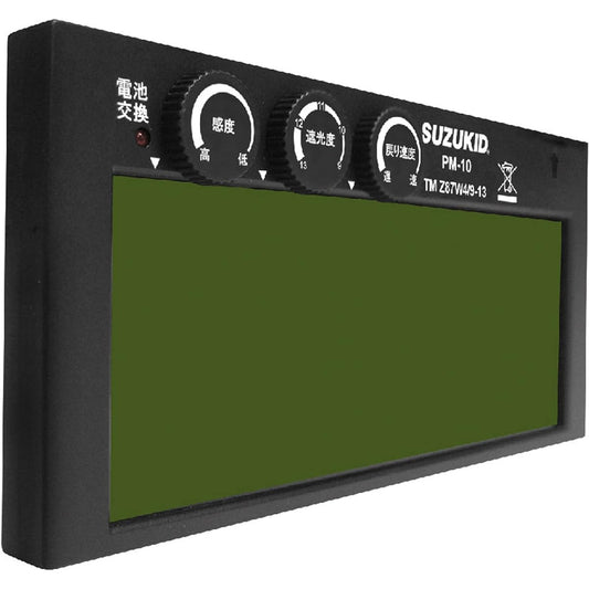 Star Electric Manufacturing (SUZUKID) LCD cartridge with light shielding adjustment function Prome PM-10C