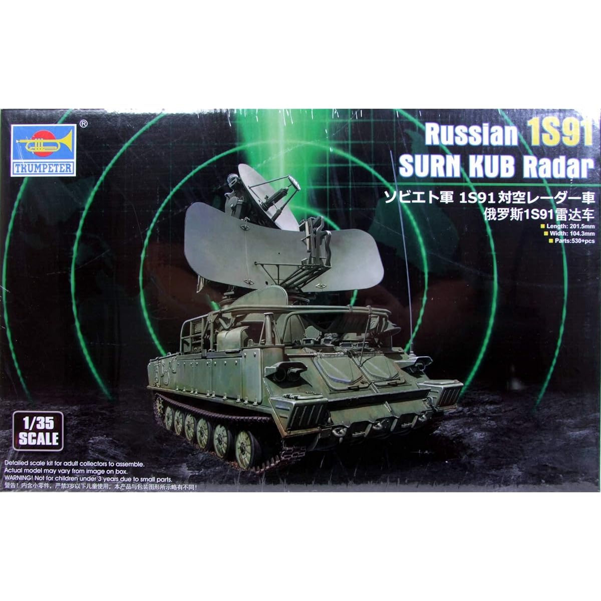 Trumpeter 1/35 Soviet Army 1S91 Anti-Aircraft Radar Vehicle Plastic Model 09571