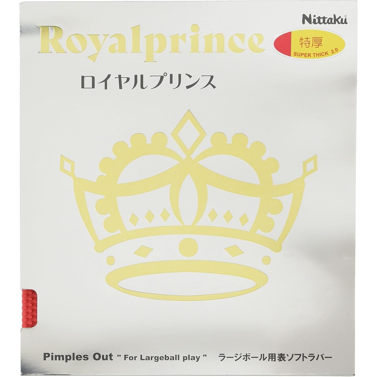 NITTAKU Table Tennis Rubber Royal Prince AC (Active Charge) NR8592