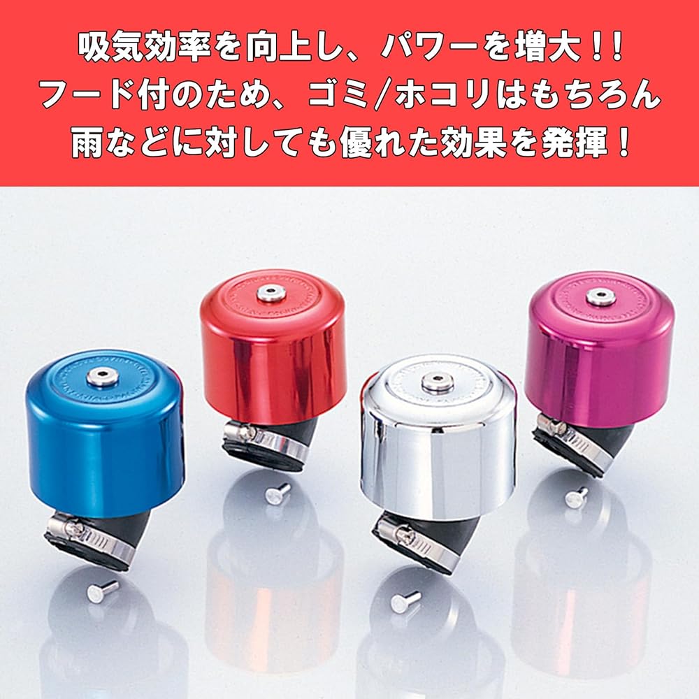 Kitaco 515-0700350 Super Power Filter (?35 / Warp 45°), Monkey (MONKEY), Gorilla, Ape 50, Ape 100, etc. Blue Anodized