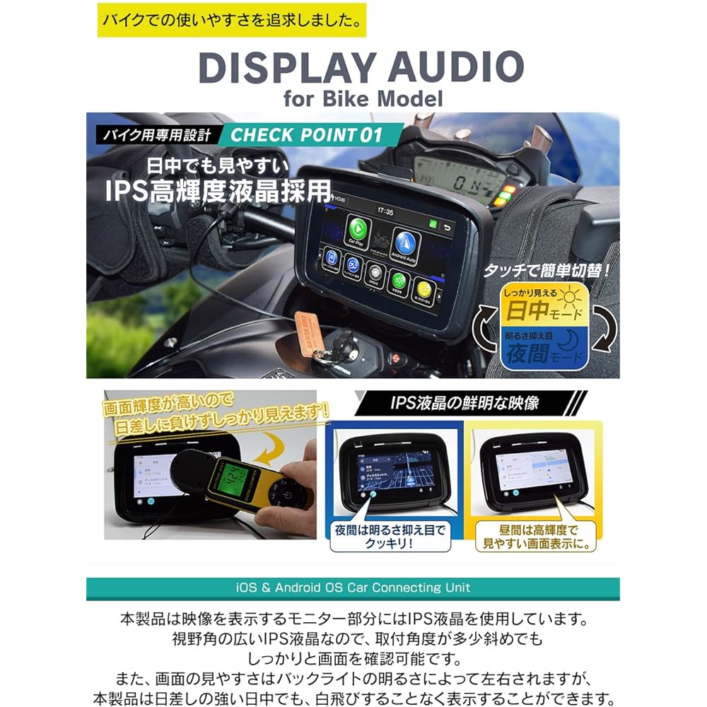 5 inch Motorcycle Waterproof Portable Display Audio Wireless CarPlay AndroidAuto SPDA-05B