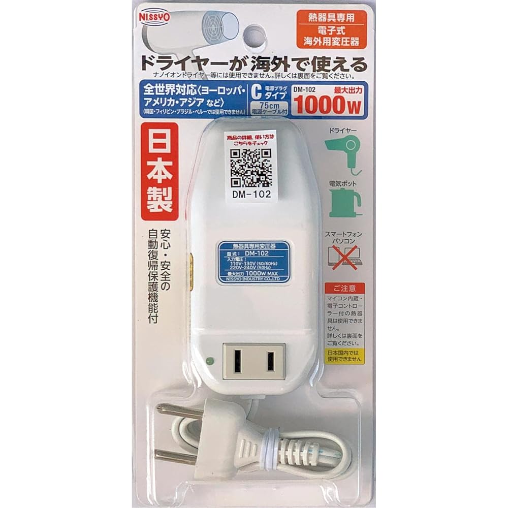 Nissho Kogyo Transformer, For Overseas Travel, For Heating Appliances Only, AC110V~AC130V(50/60Hz) AC220V~AC240V(50Hz)→AC100V 1000W DM-102 White