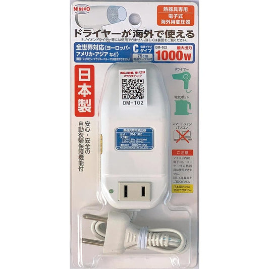 Nissho Kogyo Transformer, For Overseas Travel, For Heating Appliances Only, AC110V~AC130V(50/60Hz) AC220V~AC240V(50Hz)→AC100V 1000W DM-102 White
