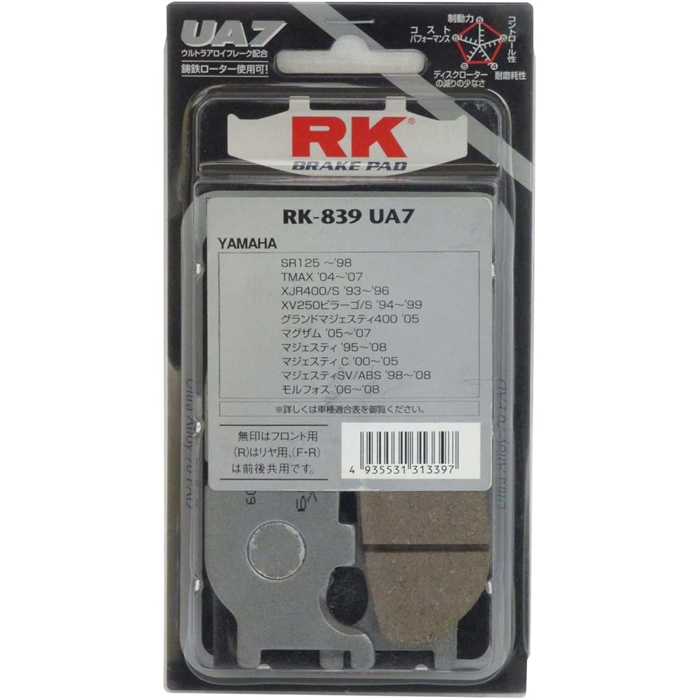RK Brake Pad FINE ALLOY YAMAHA:XJR400/S '93~'96, Majesty/SV~'02 (Front) etc. Motorcycle Motorcycle 2 Wheel 839FA55