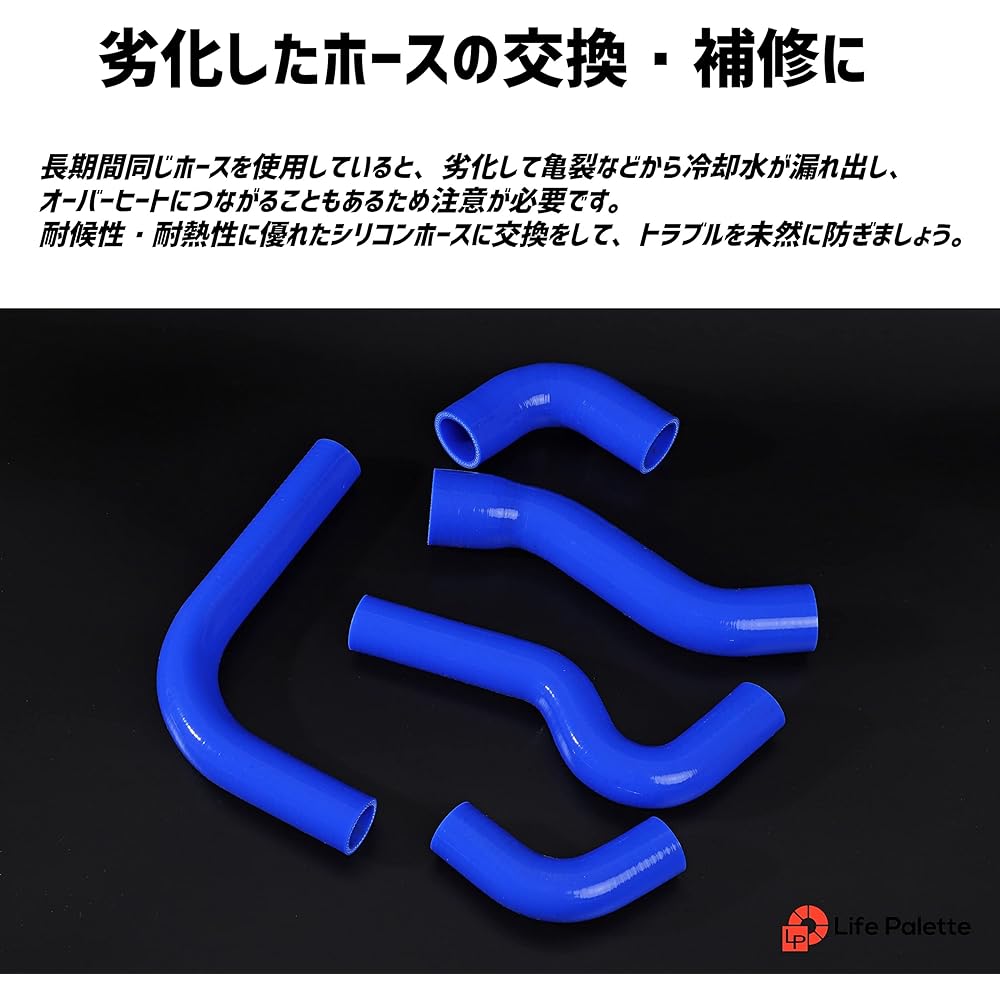 Life Palette JA11 Jimny Silicone Radiator Hose Turbo Hose 5 Piece Set (Blue)
