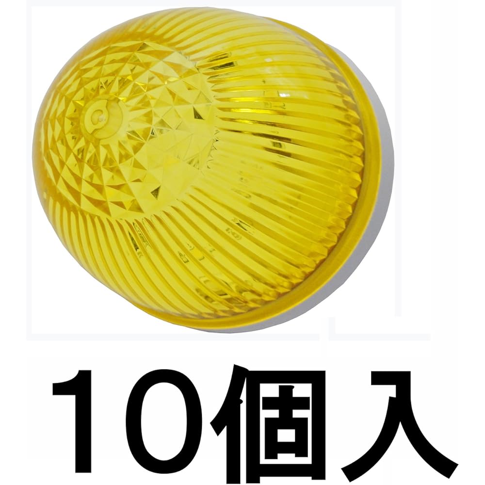 POLARG 3 type LED side marker lamp 10 pieces 24V yellow 2561Y