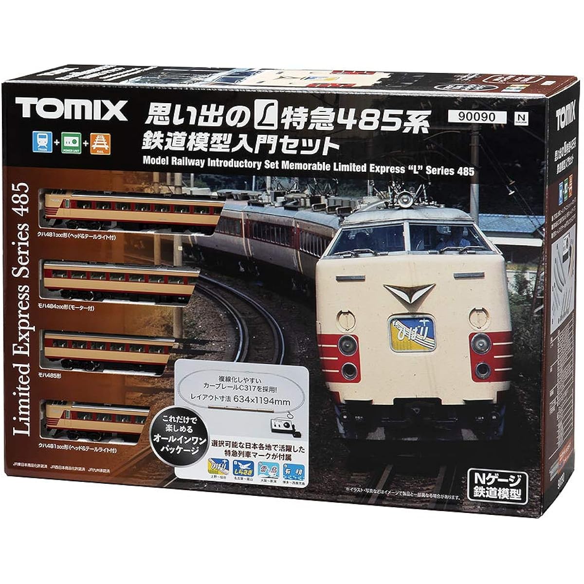 TOMYTEC TOMIX N Gauge Memories of L Limited Express 485 Series Railway Model Introductory Set 90090