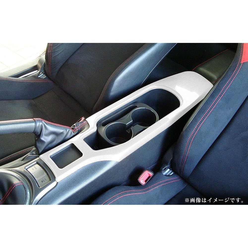 Toyota 86 Early/Late Period Console Panel, model: T255WHC