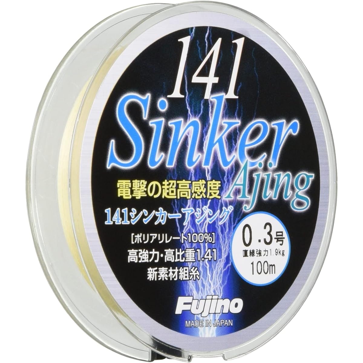 Fujino Line Fujino 141 Sinker Aging 100m L-12