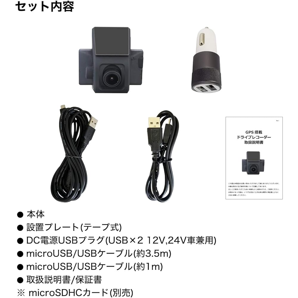 RAMASU Portable drive recorder with GPS RA-DN005