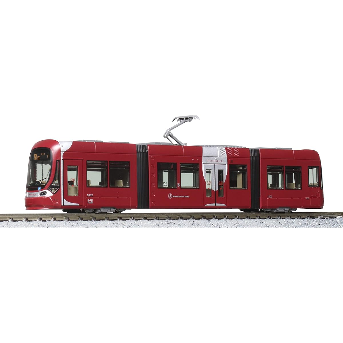 KATO N Gauge Hiroshima Electric Railway Type 1000 PICCOLO PICCOLA 2-Car Set Special Product 10-1604 Railway Model Train