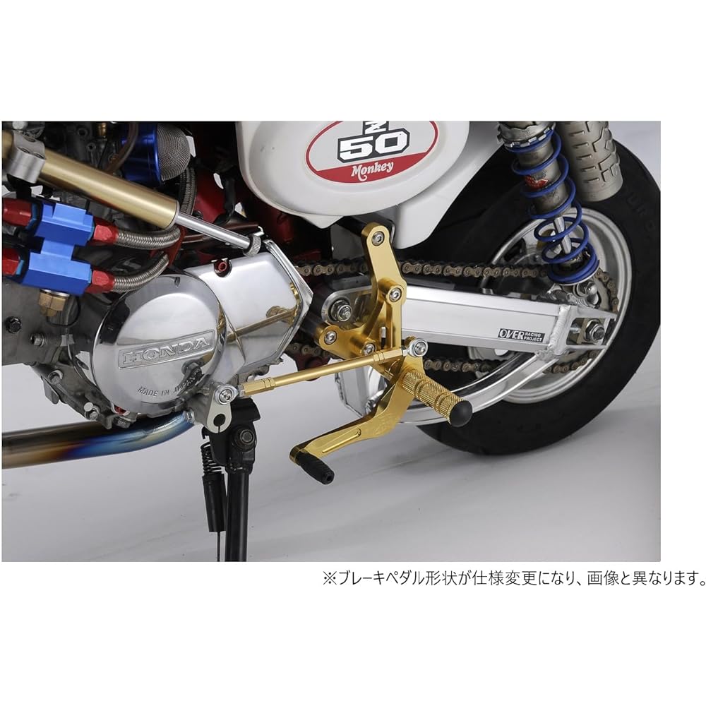 Over Racing 51-01-32 Back Step Racing 4POSITION Silver Monkey Z50J Disc Brake Car