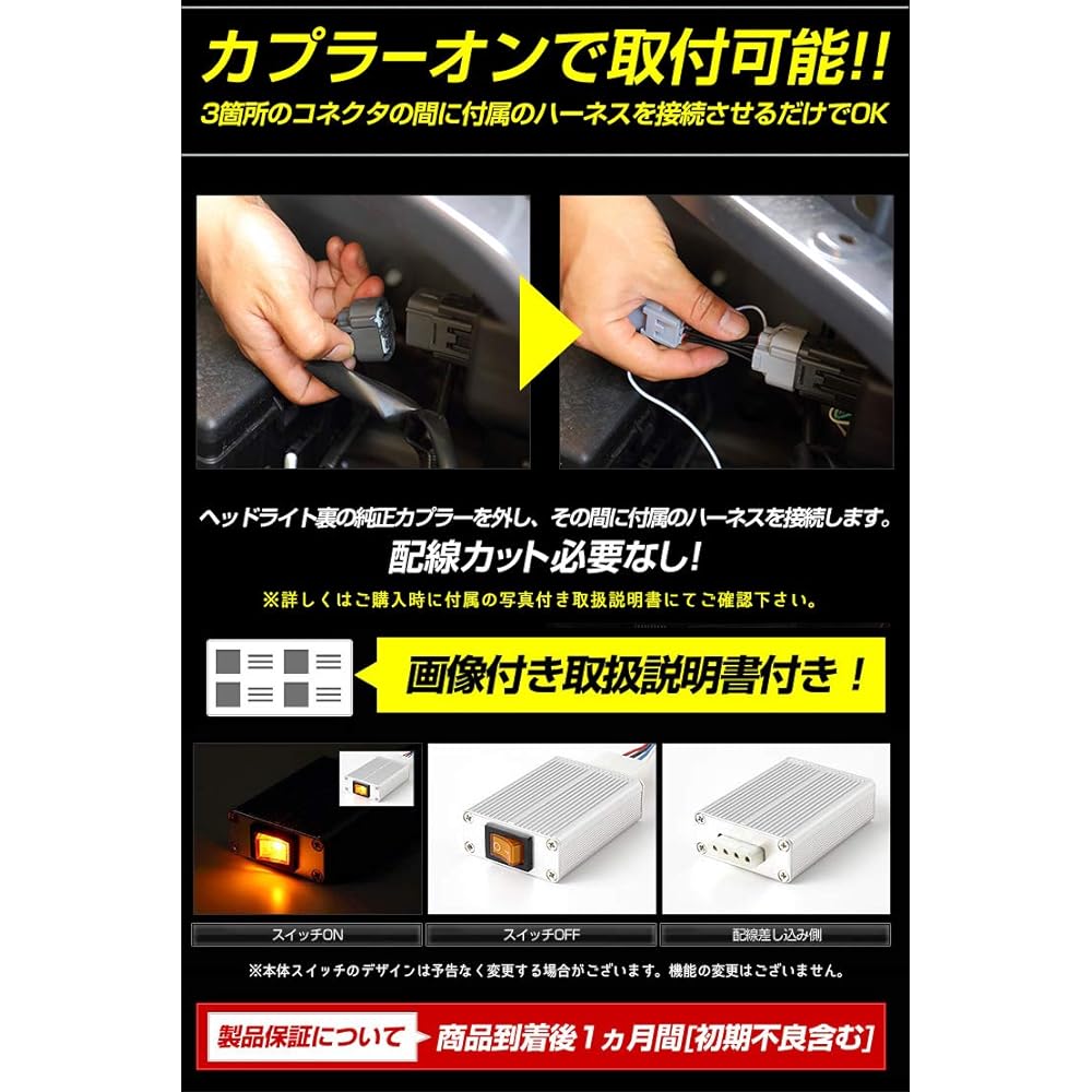 YOURS. Crosby exclusive LED daylight unit system Perfect for Suzuki LED position daylight yf903-5942 [5] S