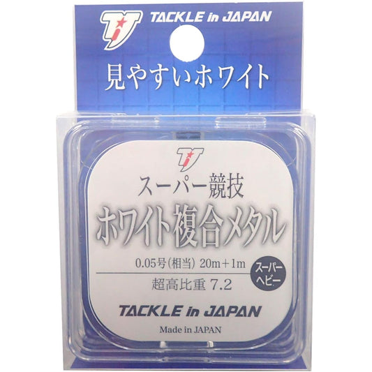 Tackle In Japan Super Competition White Composite Metal Super High Specific Gravity 0.05 (equivalent)