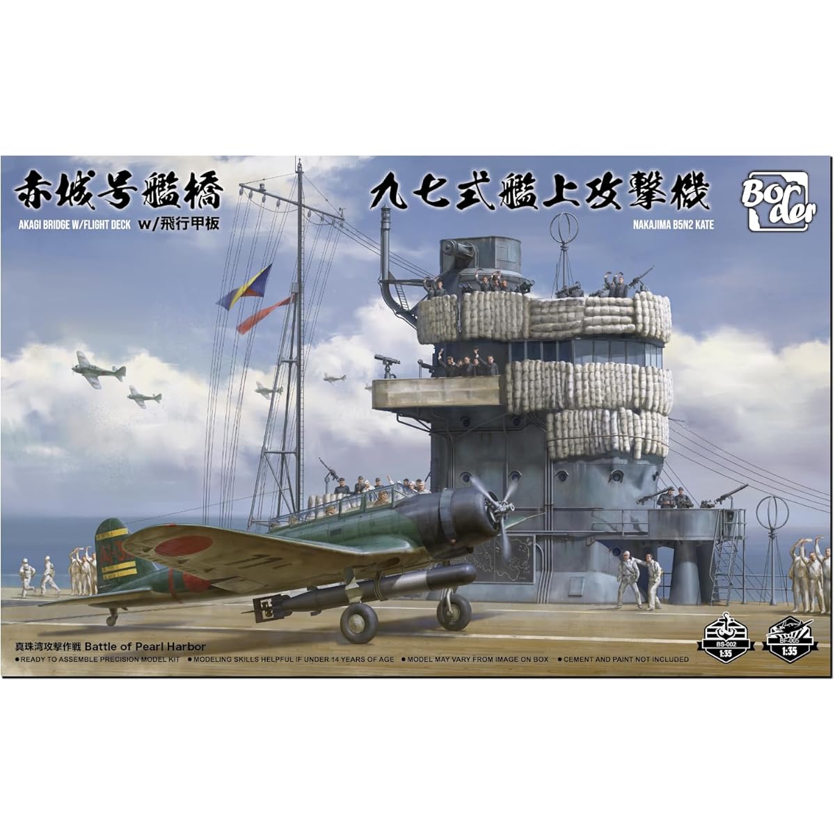 Border Model 1/35 Japanese Navy Aircraft Carrier Akagi Bridge w/Flight Deck + Type 97 Carrier Attack Aircraft Plastic Model BSF001
