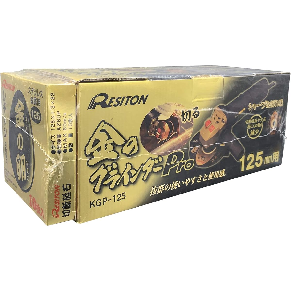 Resiton Gold Grinder PRO KGP-125 + Golden Egg 125 with 10 pieces None