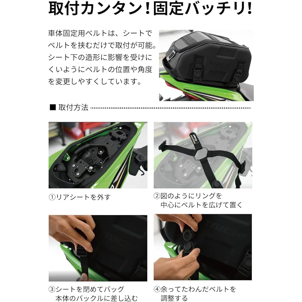 RS Taichi Sports Seat Bag.10 Car Bag Black Capacity: 10L [RSB312]