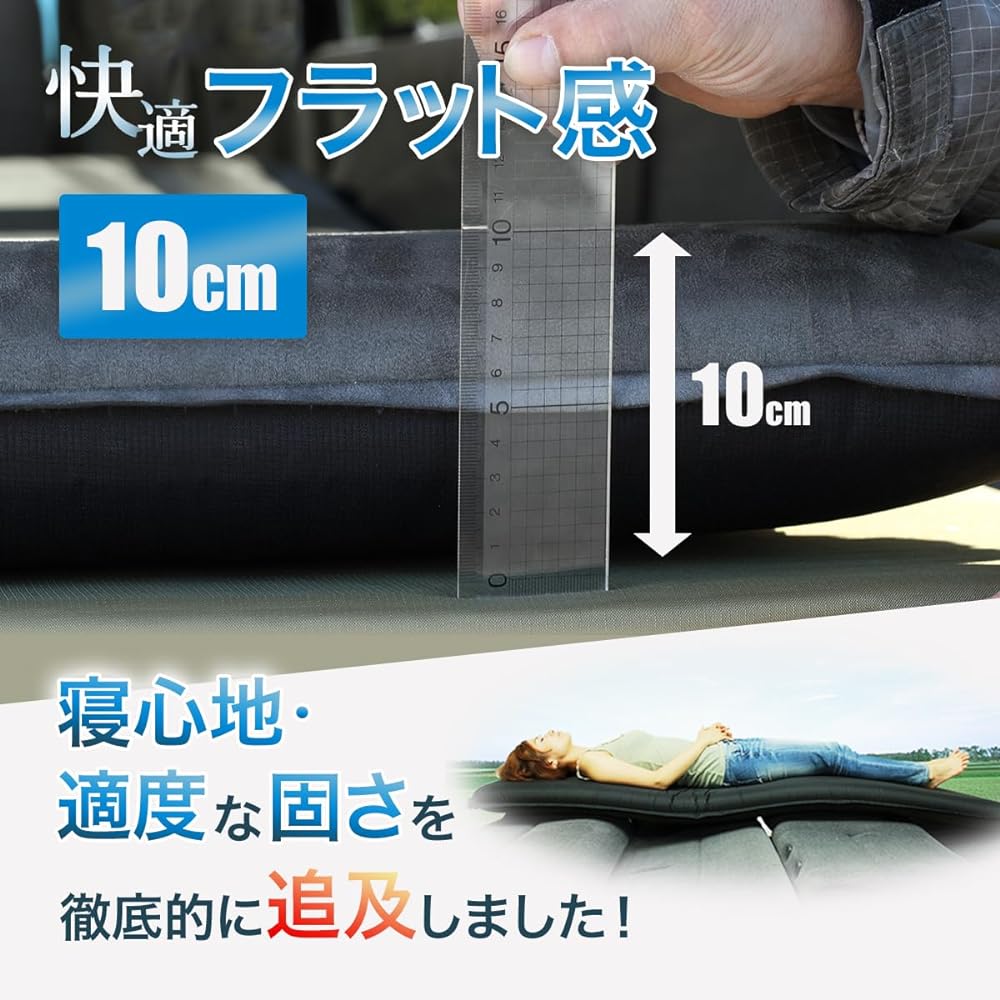 Only Style Mat for sleeping in the car, 1 piece, 10cm thick, multiple pieces can be connected, suitable for all seasons, naturally expands, comes with a storage bag, disaster camping (standard size)