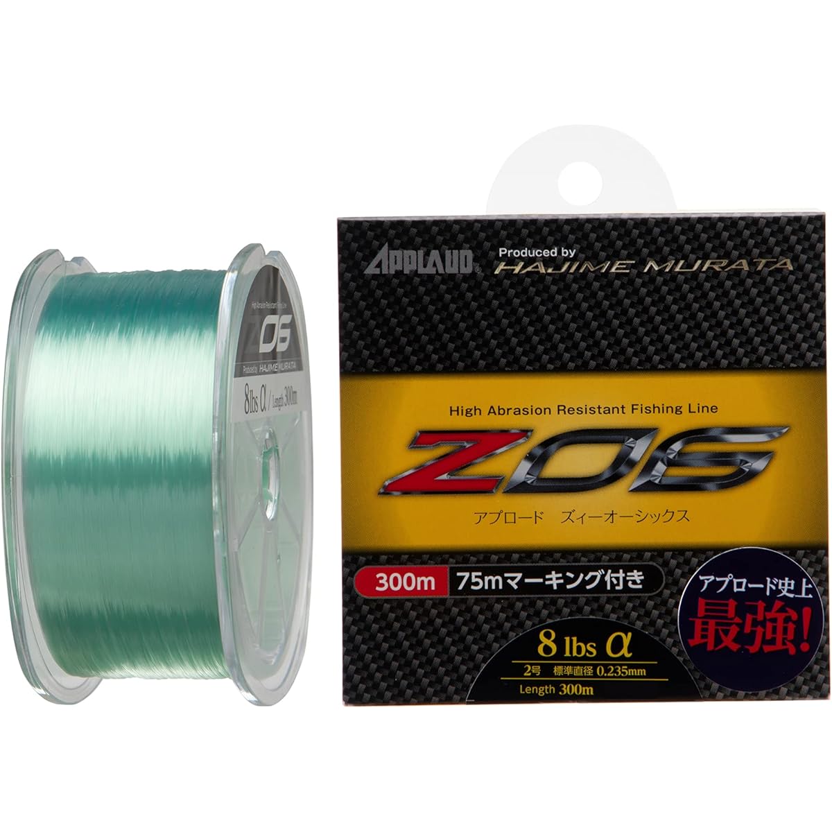 Sanyo Nylon Nylon Line Applied ZO6 300m
