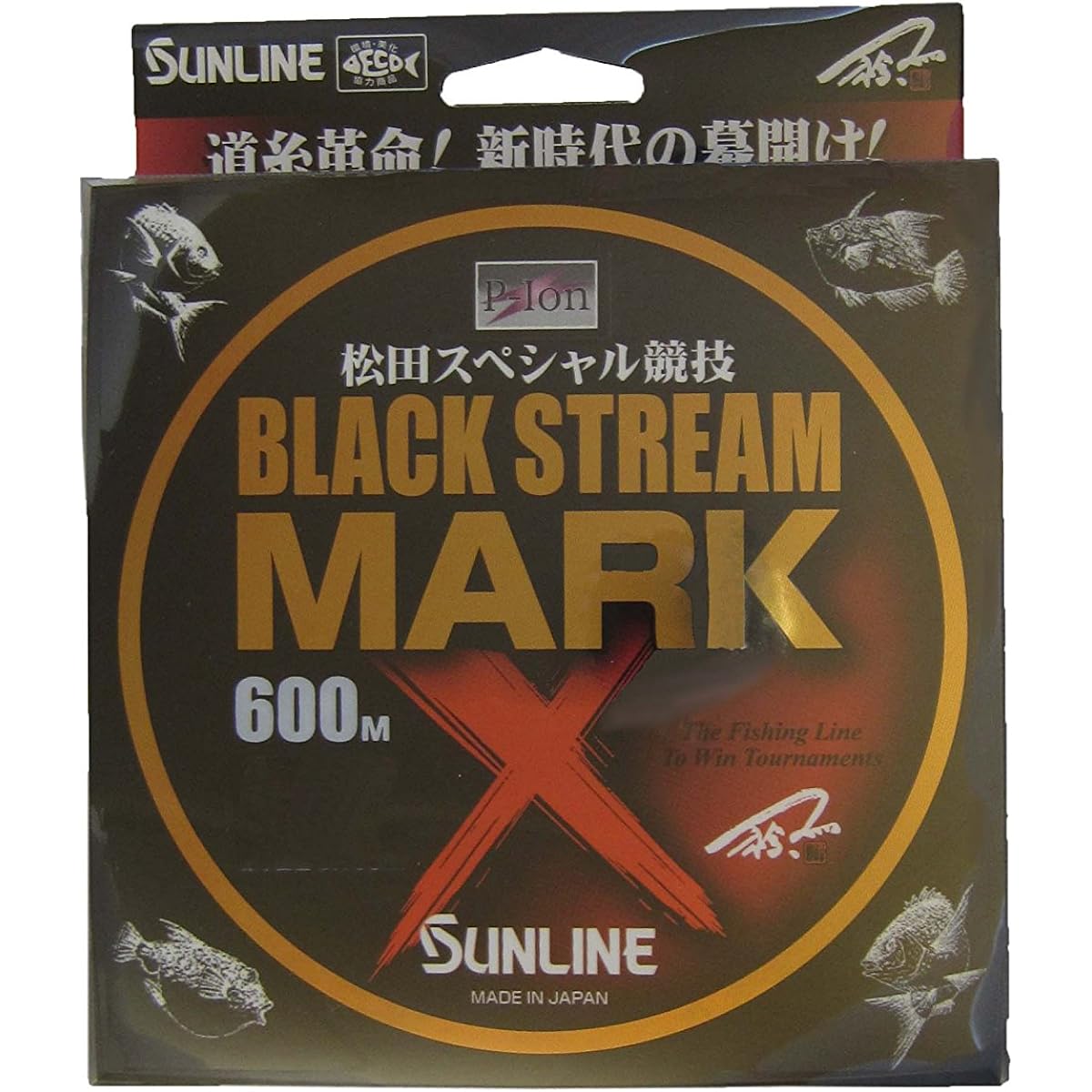 SUNLINE Nylon Line Matsuda Special Competition Black Stream Mark X 600m 1.35
