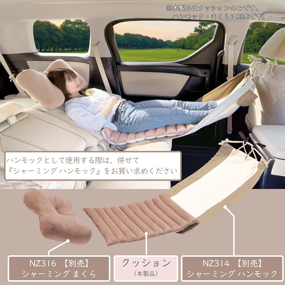 Carmate Car Sleeping Pillow Charming Sleeping in the Car Nap in the Car [Cushion] Soft Microfiber Fabric [Brown Ivory] NZ315