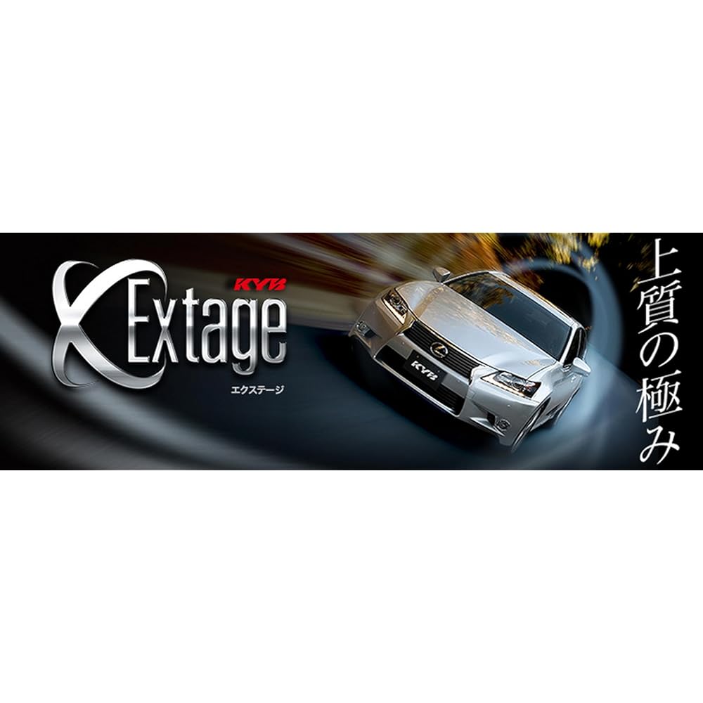 KYB Shock Absorber [1 piece] (Extage) NV350 Caravan E26 (14 stages) ESB2192