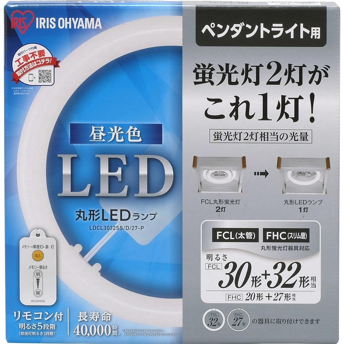 Iris Ohyama LED Round (FCL) 30+32 Daylight Color with Remote Control Round Fluorescent Light for Pendant Lights LDCL3032SS/D/27-P