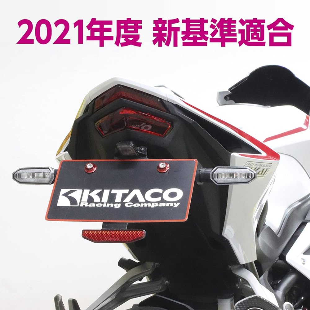 KITACO Fenderless Kit Type 2 Compliant with 2021 New Standards CBR250RR (FNO, MC51-1000001~1499999) Black 691-1840100