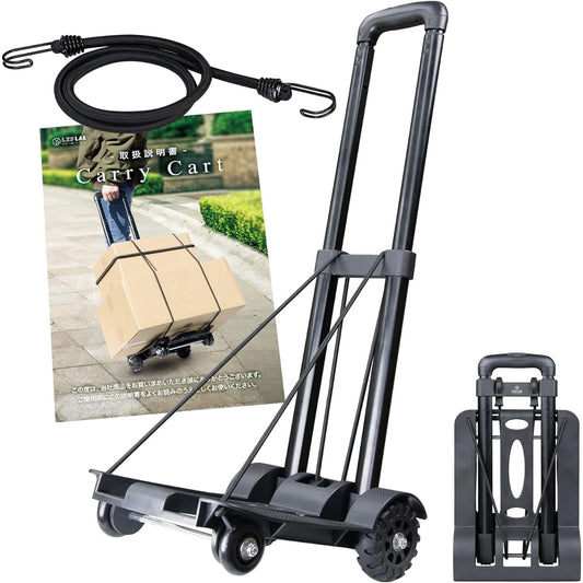 L.Y.F LAB Carry Cart Folding [Supervised by Camp Instructor] Lightweight, Small, Compact, Outdoor 4-Wheel Dolly (*Comes with our original load tightening rubber)… (BLACK)