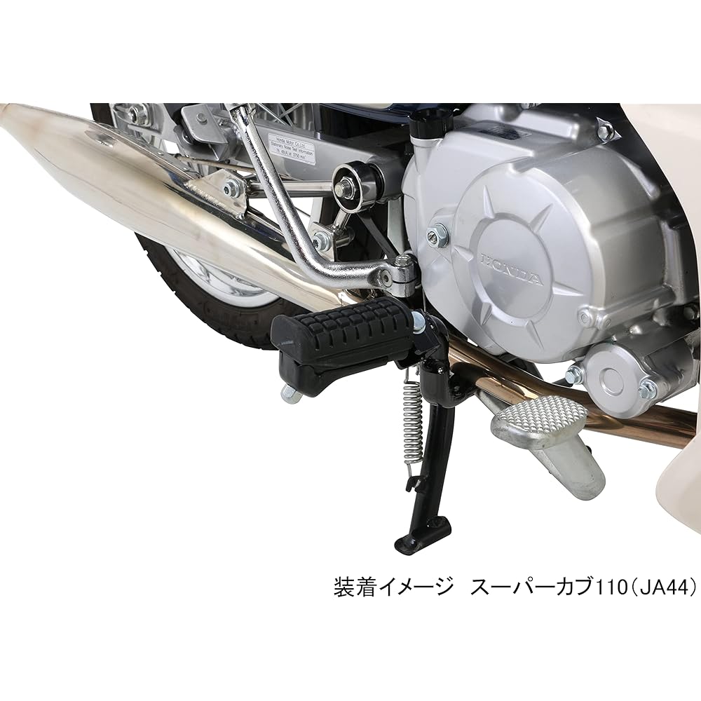 KITACO Step Kit Foldable Super Cub 110 (JA44) 516-1439000