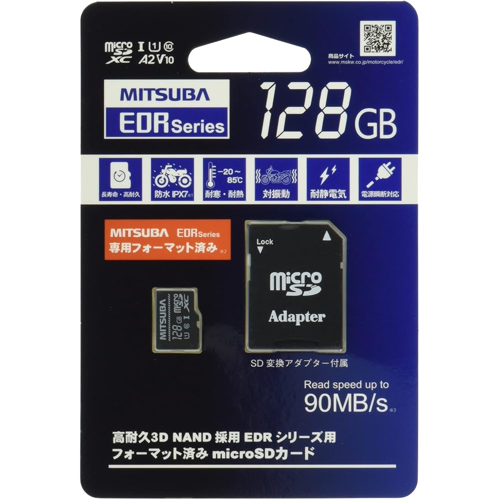 MITSUBA (Mitsuba Sankowa) Drive recorder dedicated microSD card 128GB EDR-C03