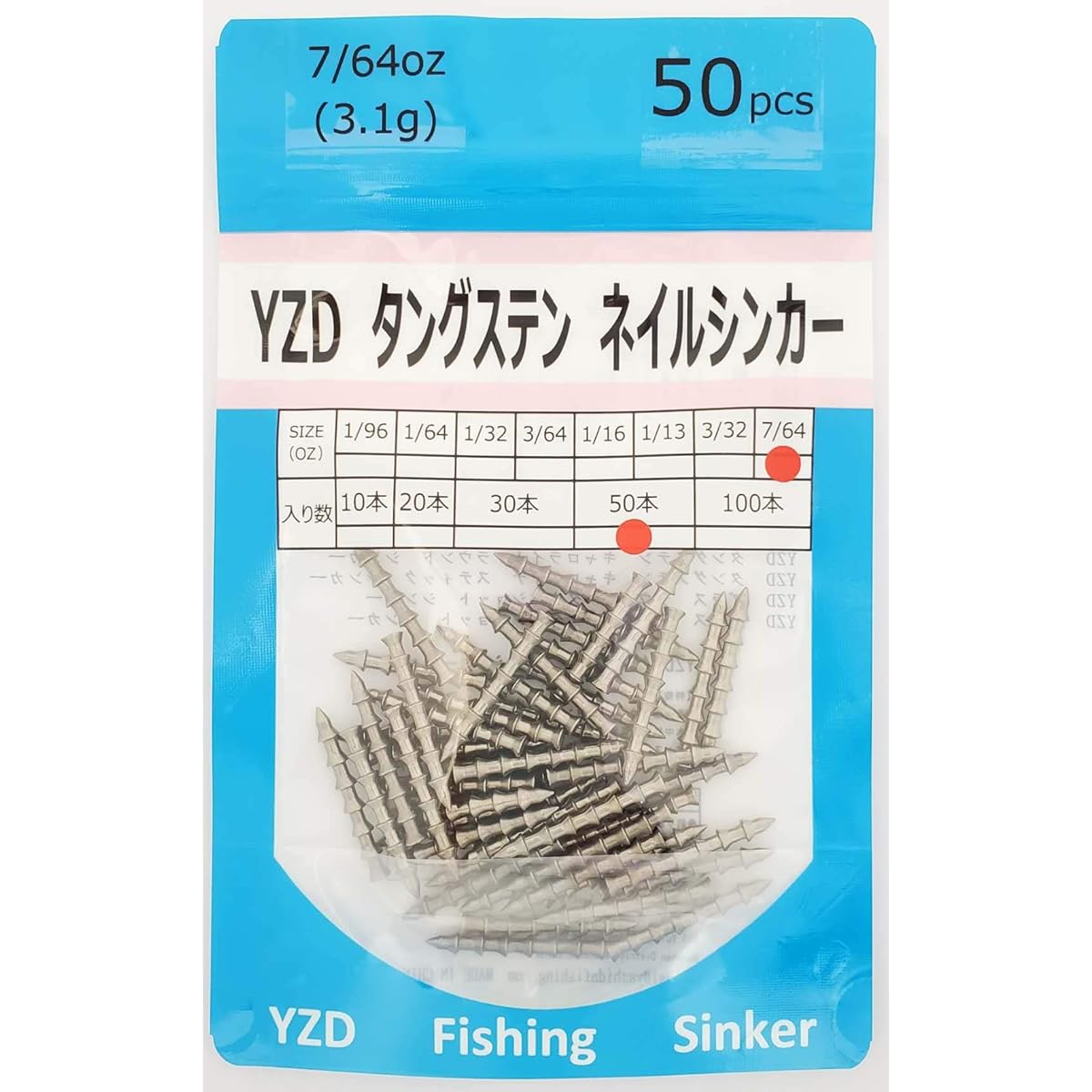 YZD Tungsten Nail Sinker TG 2.6g 3.1g 3/32oz 7/64oz [10 pieces 20 pieces 30 pieces 50 pieces]