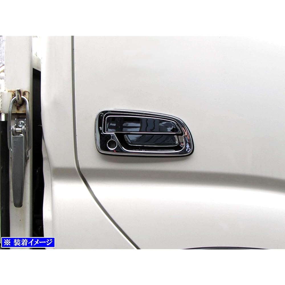 BRIGHTZ Dyna Plated Door Handle Cover Knob Plate Set [TRUCK-S-017] 24807
