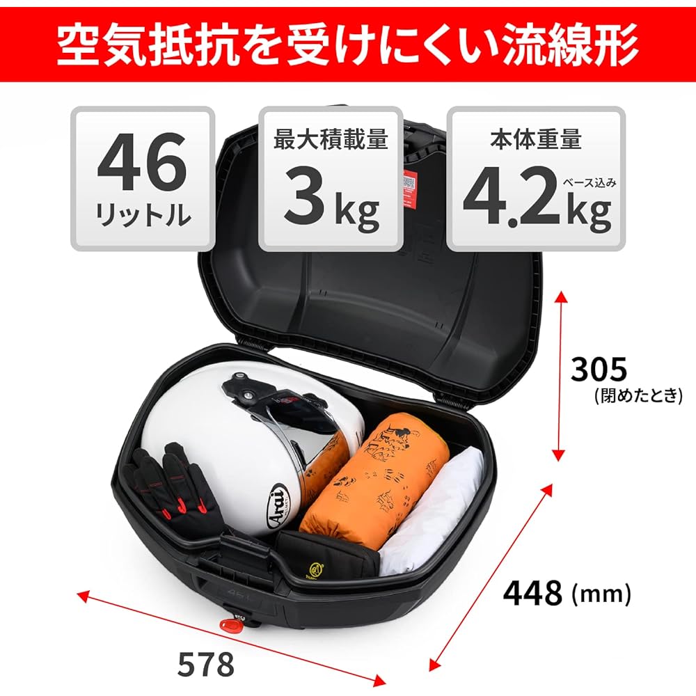 GIVI Motorcycle Rear Box Monolock 46L Inner Mat Included RIVIERA Series E46N Red Lens 35324