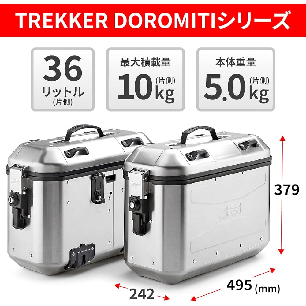 GIVI Motorcycle Side Case 36L Each Aluminum TREKKER DOROMITI Series DLMK36A PACK2 Left and Right Set Silver 26014