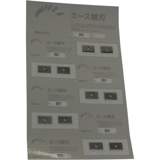 Kanefusa Ace spare blade No.201 10 pieces