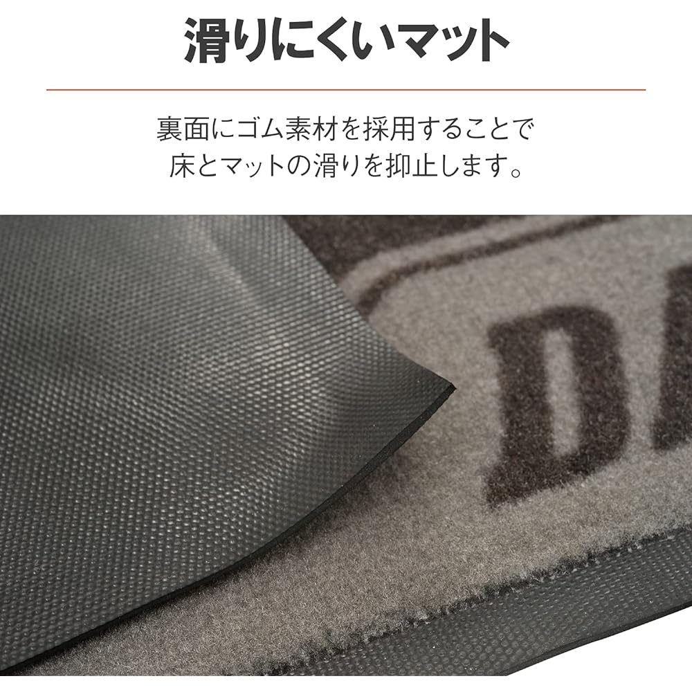 Daytona Motorcycle Floor Mat 820 x 2000 mm Rubber Material & Nylon Brushed Oil Stain Prevention Washable Maintenance Mat 16094