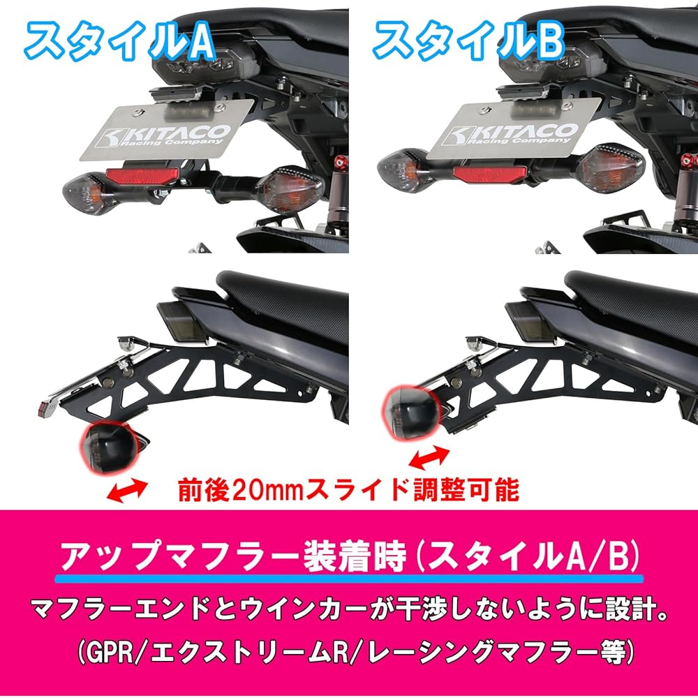 KITACO Fenderless Kit Type 2 Grom (FNO, JC61-1000001~1299999) Turn signal position can be set in 3 stages 691-1432200