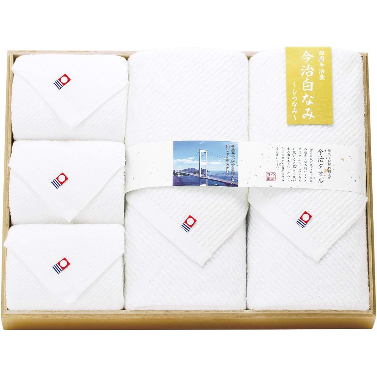 Tokuda Towel Gift Set White Bath Towel - 60 x 120cm, Face Towel - 34 x 80cm