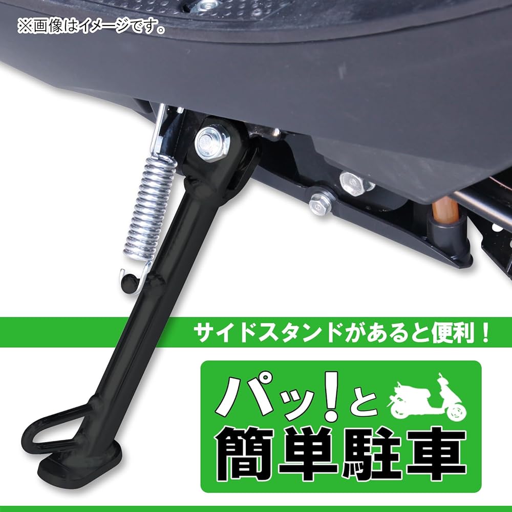 KITACO Side Stand HS-146 (Black) Little Cub (Including FI cars) C50/AA01 656-1010146