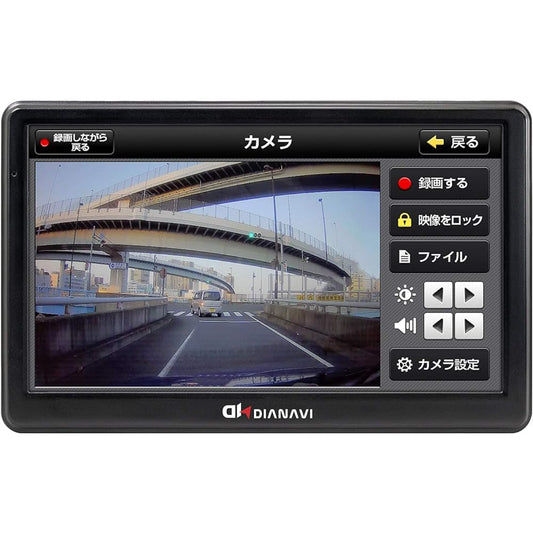 [Enplace] Portable Car Navigation 7 Inch with 8GB Drive Recorder (1 Million Pixels) Built-in One Seg Tuner Compatible with 12V/24V Cars 2020 Version DT-DR020